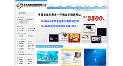 Desktop Screenshot of 101di.com
